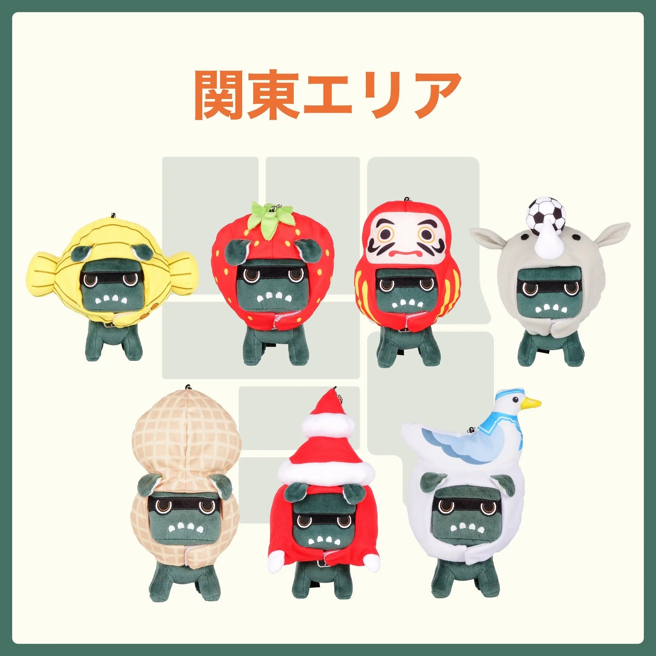 ご当地デリ丸。(関東) - MITSUBISHI MOTORS ONLINE SHOP
